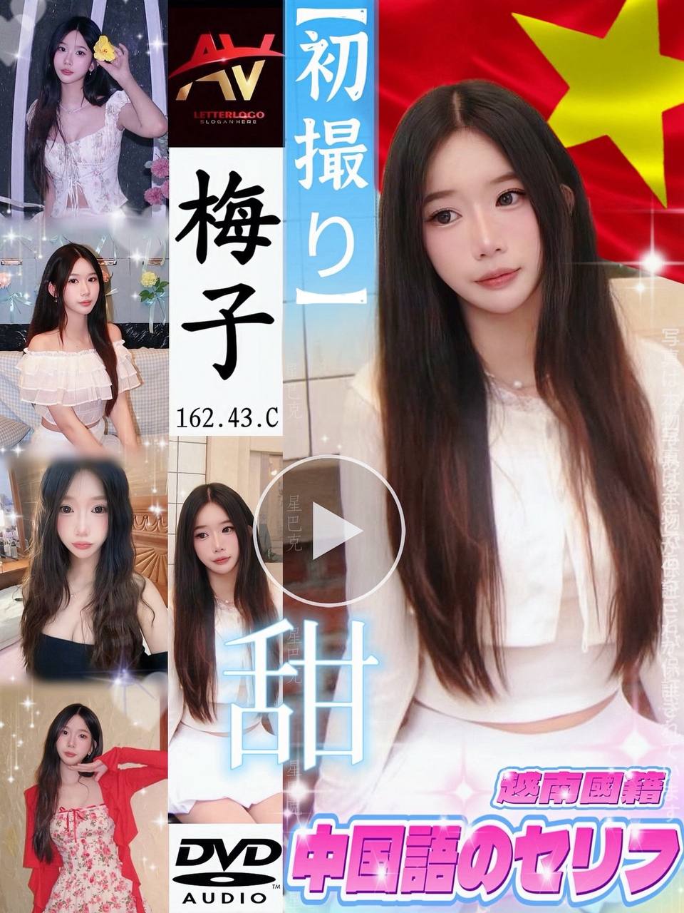 極漱桃園外送 阿彤 服裝設計師 日系姐妹花